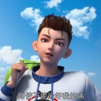 wo shi da shenxian episode 1