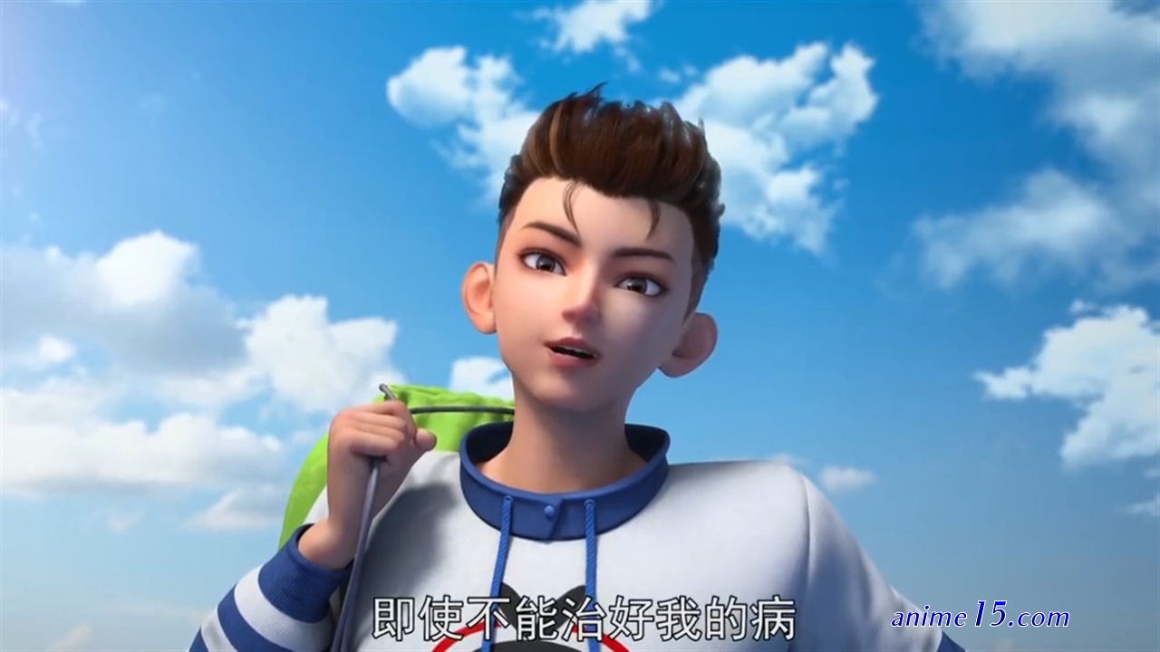 wo shi da shenxian episode 1