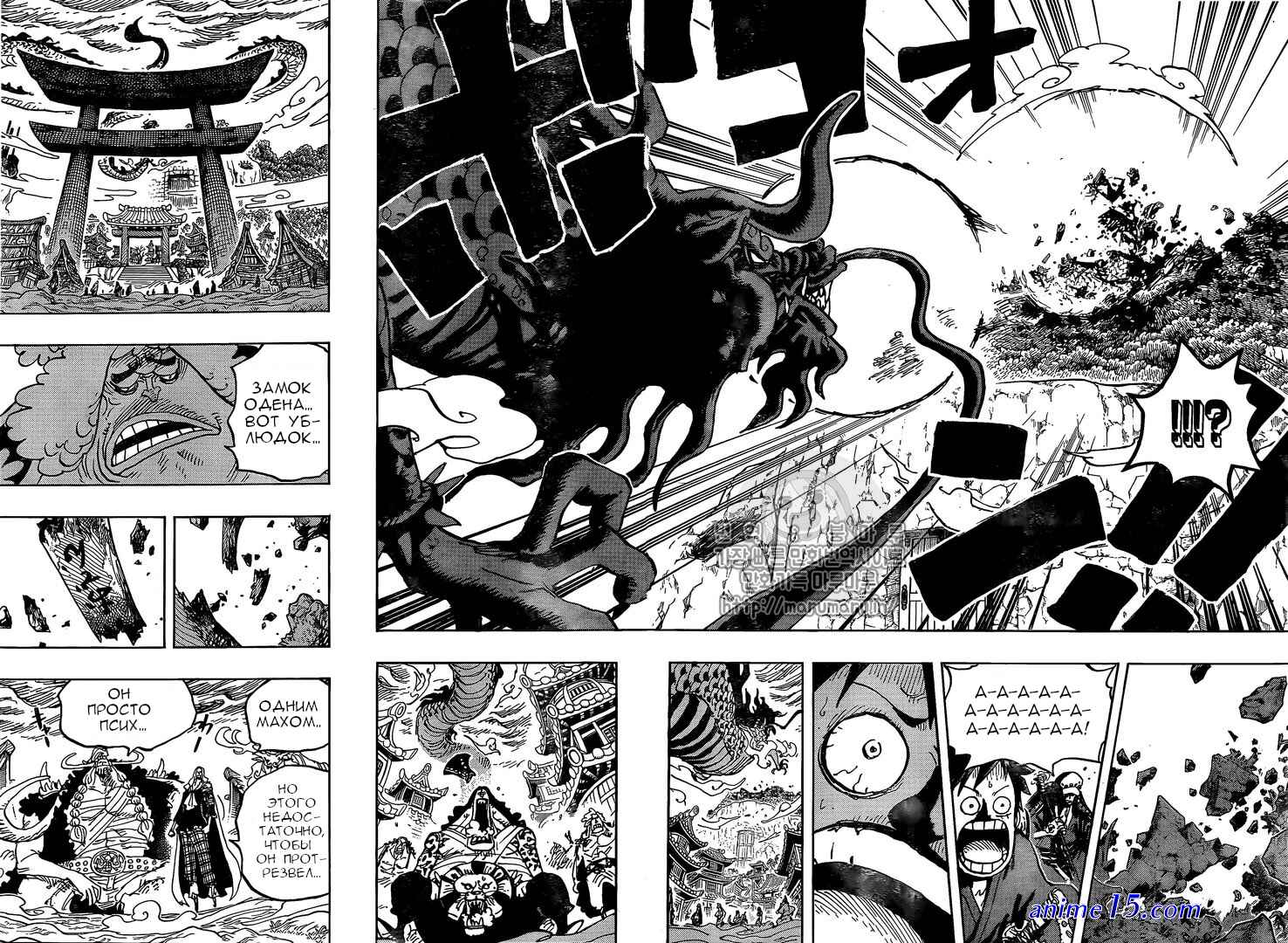 one piece 922