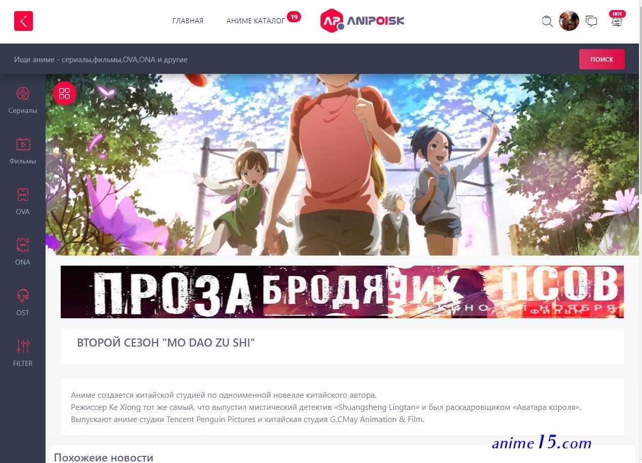 download anime shuangsheng lingtan zip
