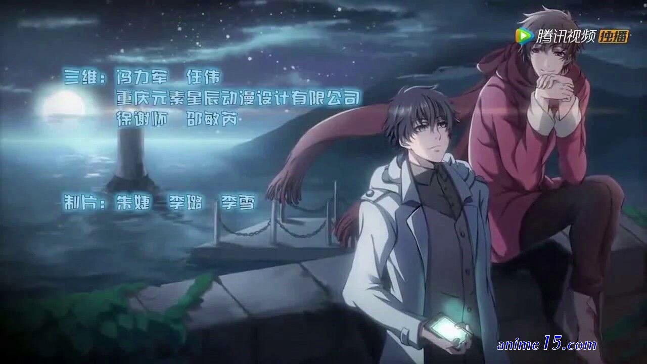 download anime shuangsheng lingtan zip