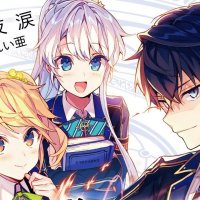 sekai saikou episodio 1
