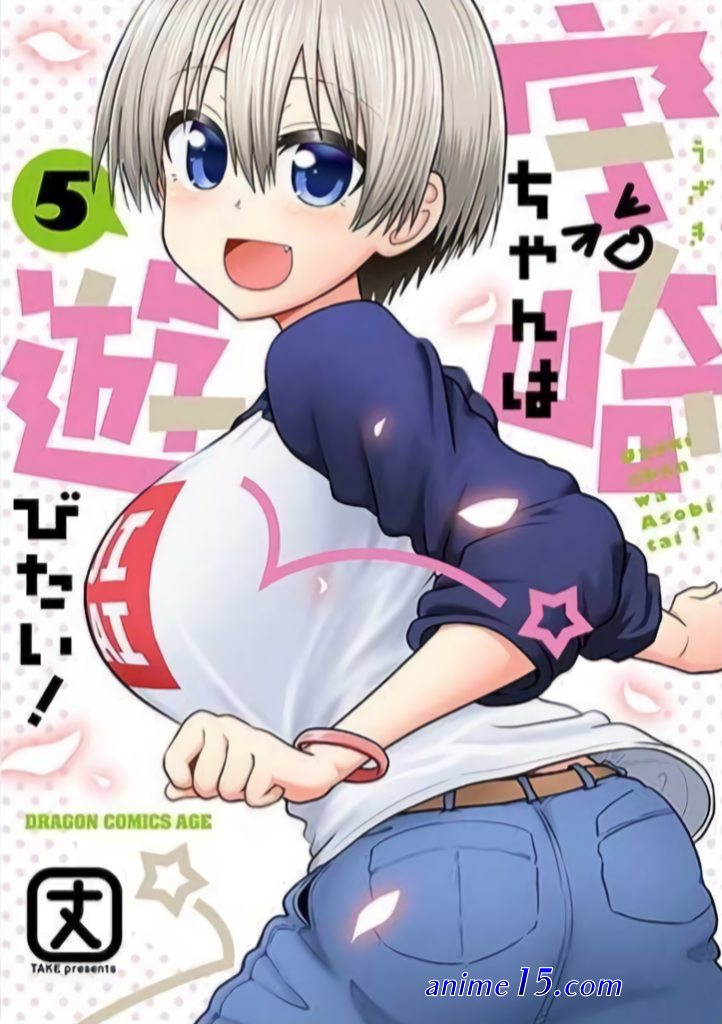 descargar temporada 1 de anime uzaki chan