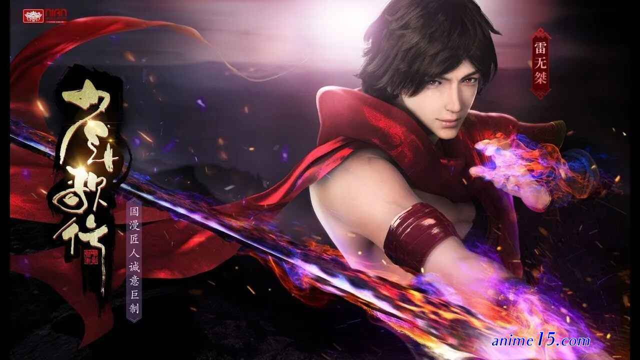 shao nian ge xing season 2 ep 5 eng sub