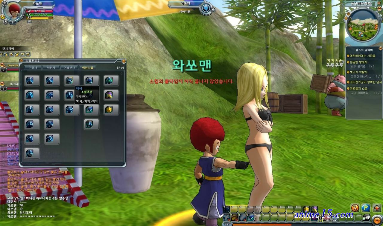 dragon bal z online