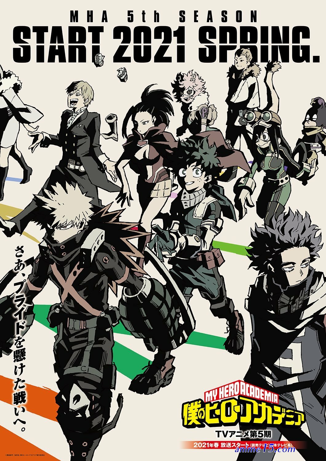 boku no hero animesonline