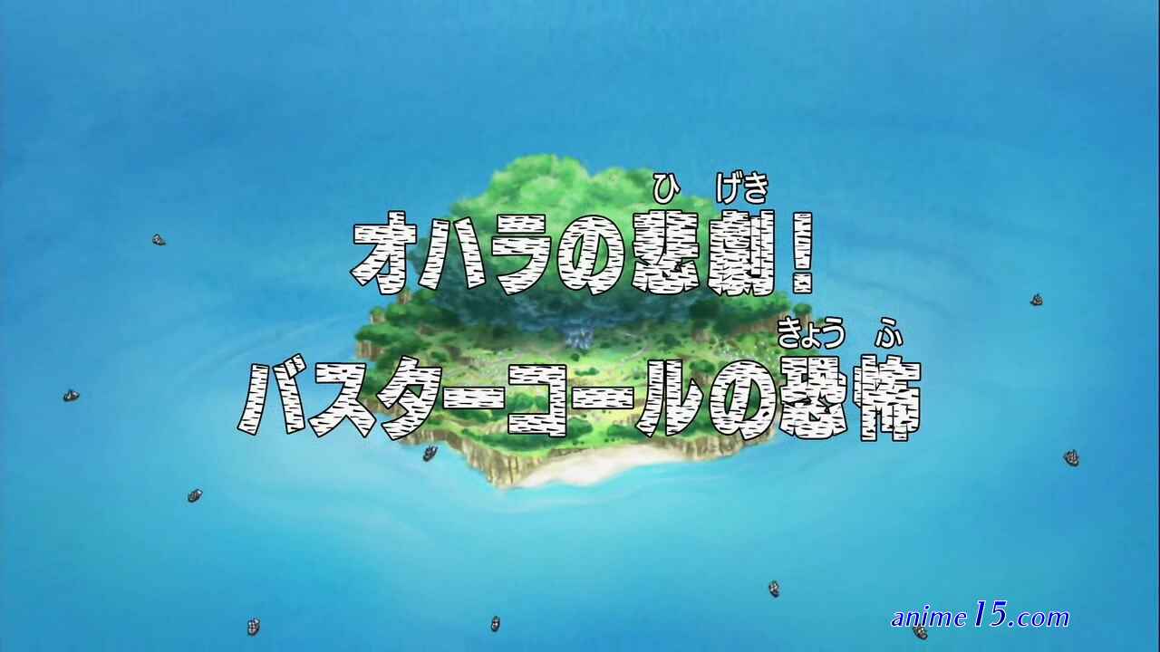 one piece capítulo 277