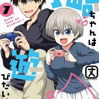 descargar temporada 1 de anime uzaki chan
