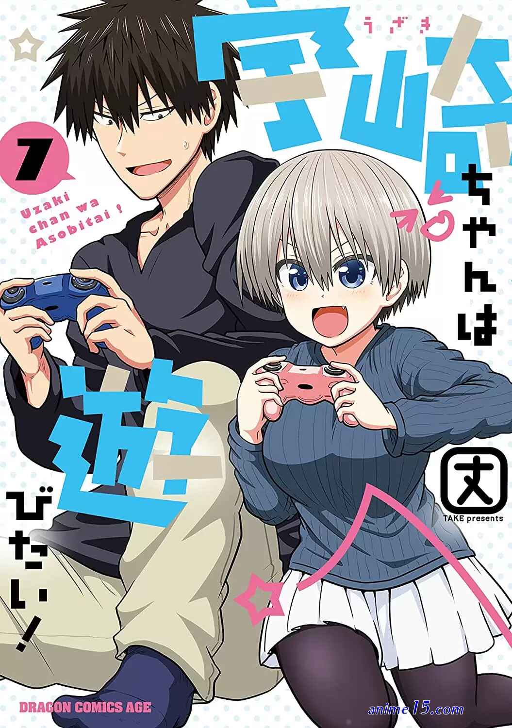 descargar temporada 1 de anime uzaki chan