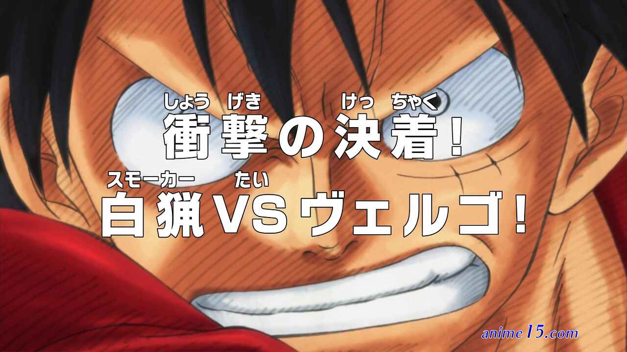 one piece episode 616 dub