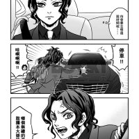 鬼舞辻无惨本子
