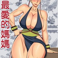 porncomics mom