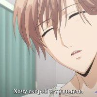 papa datte shitai