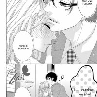 yaoi hard niadd