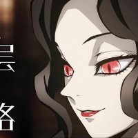鬼舞辻无惨本子