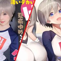 descargar temporada 1 de anime uzaki chan