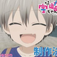 descargar temporada 1 de anime uzaki chan