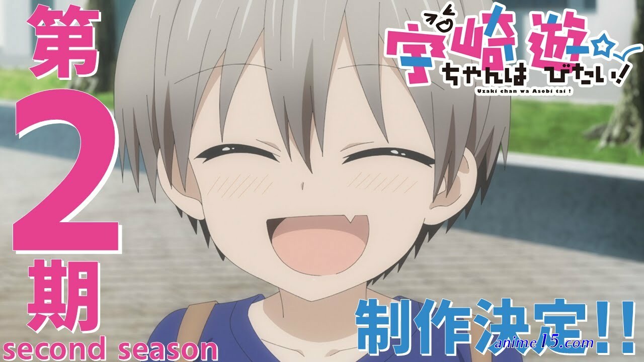 descargar temporada 1 de anime uzaki chan