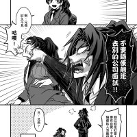 鬼舞辻无惨本子