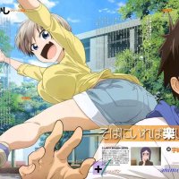 descargar temporada 1 de anime uzaki chan