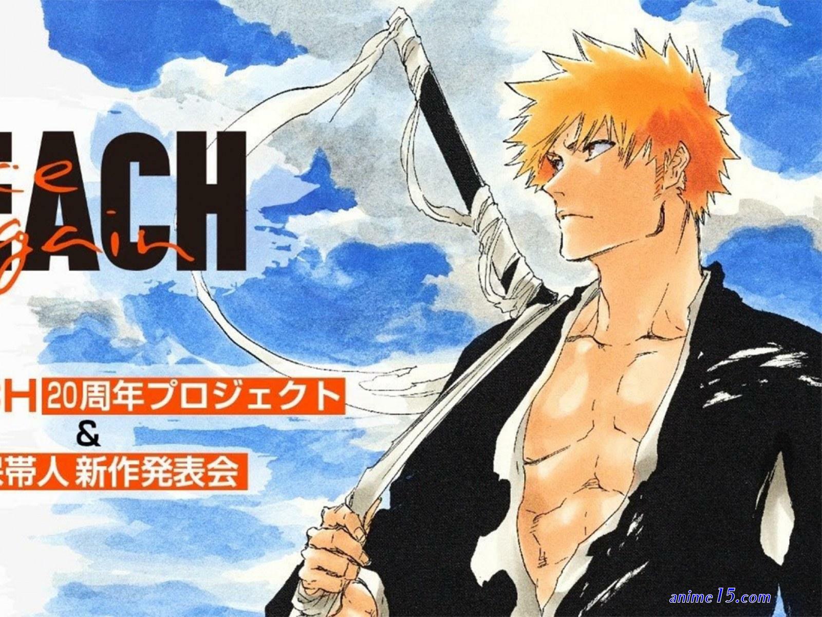 bleach ep 150 dub