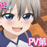 descargar temporada 1 de anime uzaki chan
