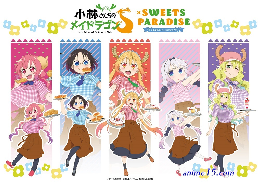 como assistir maid dragon slime completo dublado 2 temporada