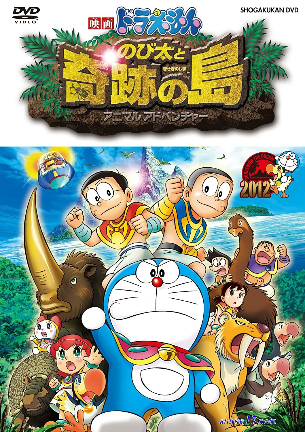 doraemon movie