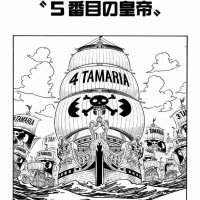 one piece 903