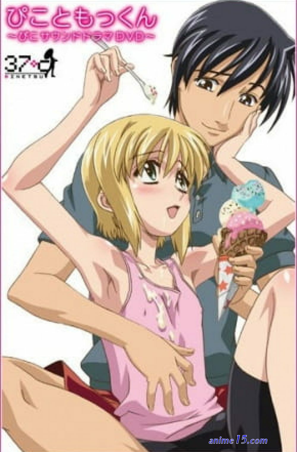 animesup boku no pico