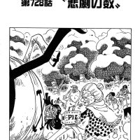 one piece cap 728