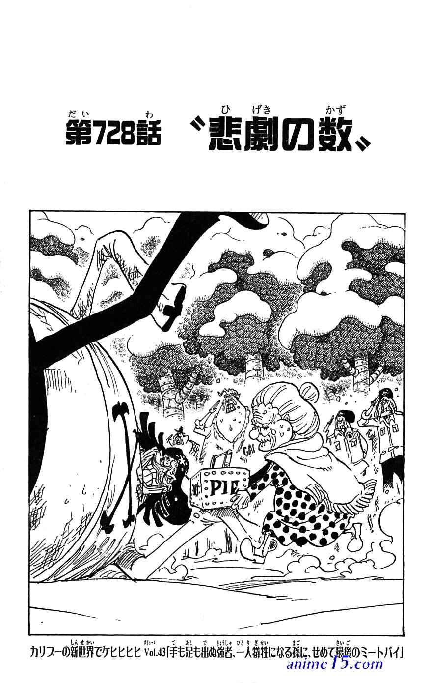 one piece cap 728