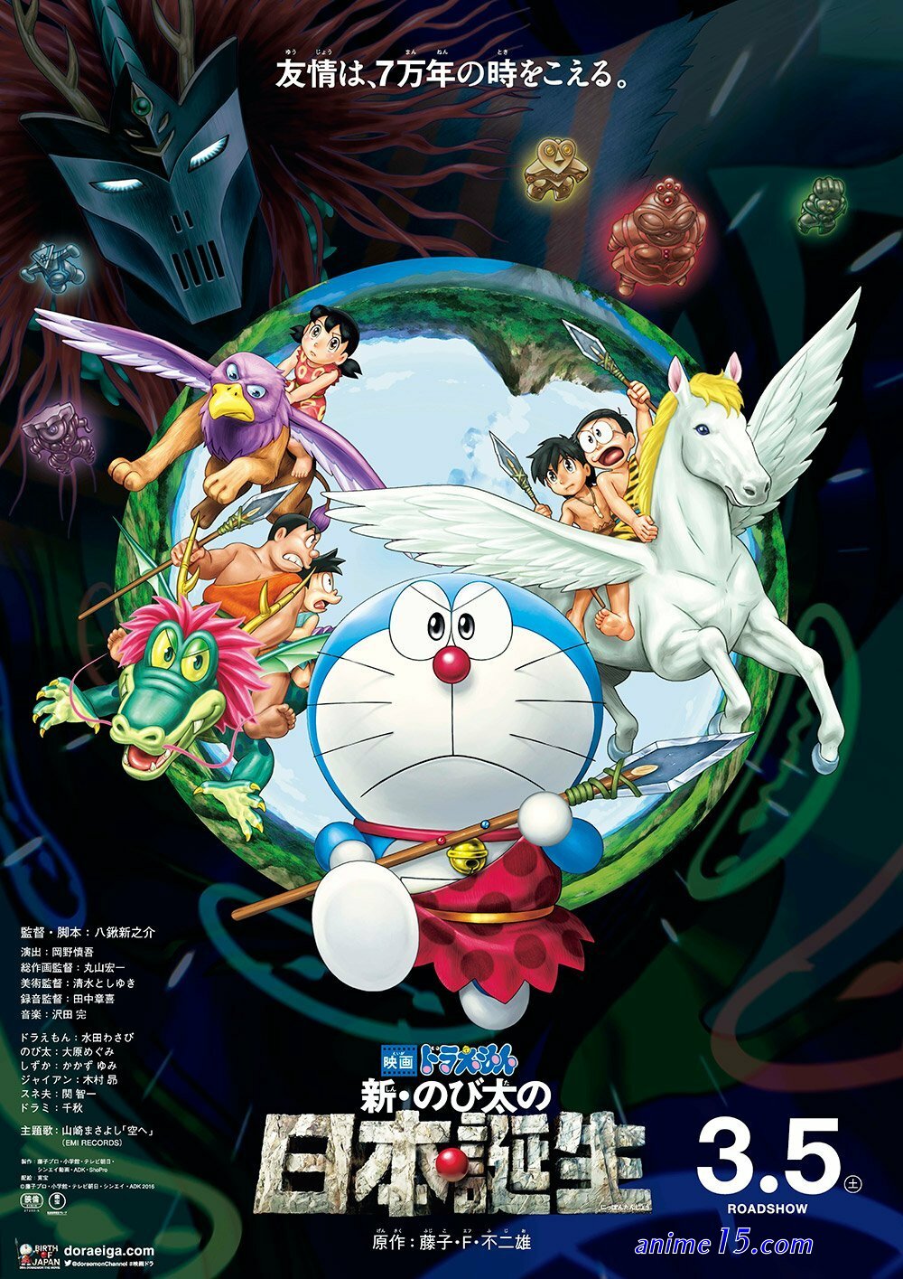doraemon movie
