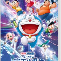 doraemon movie