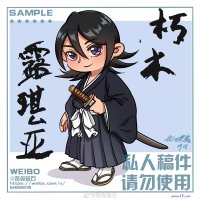 朽木露琪亚18限制漫画