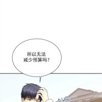 假面 h 漫画