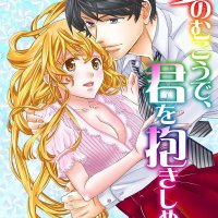 假面 h 漫画