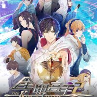 the king avatar anime asiti