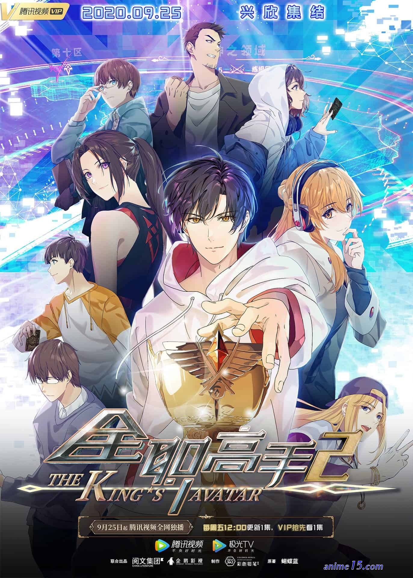 the king avatar anime asiti