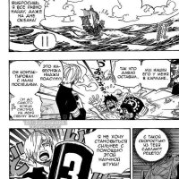 one piece 903