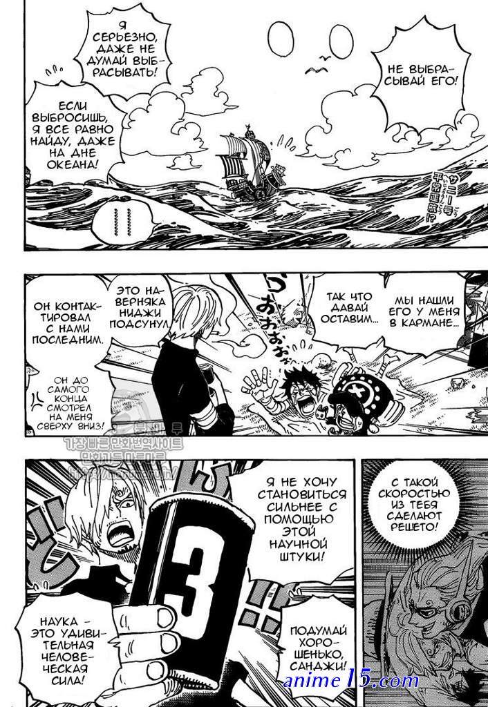 one piece 903