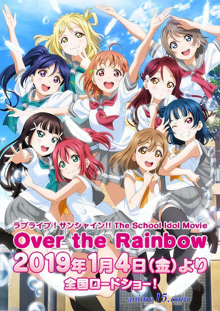 love live pelicula