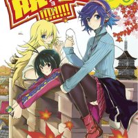 keijo online