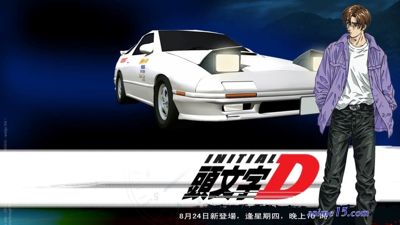 initial d fifth stage vostfr