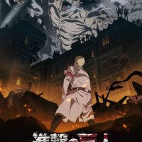 watch dubbed attack on titan crimson bow and arrow online