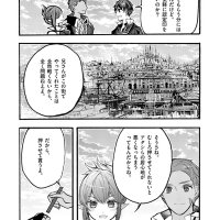 d dkyuu boukensha no ore naze ka yuusha party ni kanyuu sareta ageku oujo ni tsukima towareteru 4