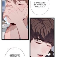 omega leadernim nsfw