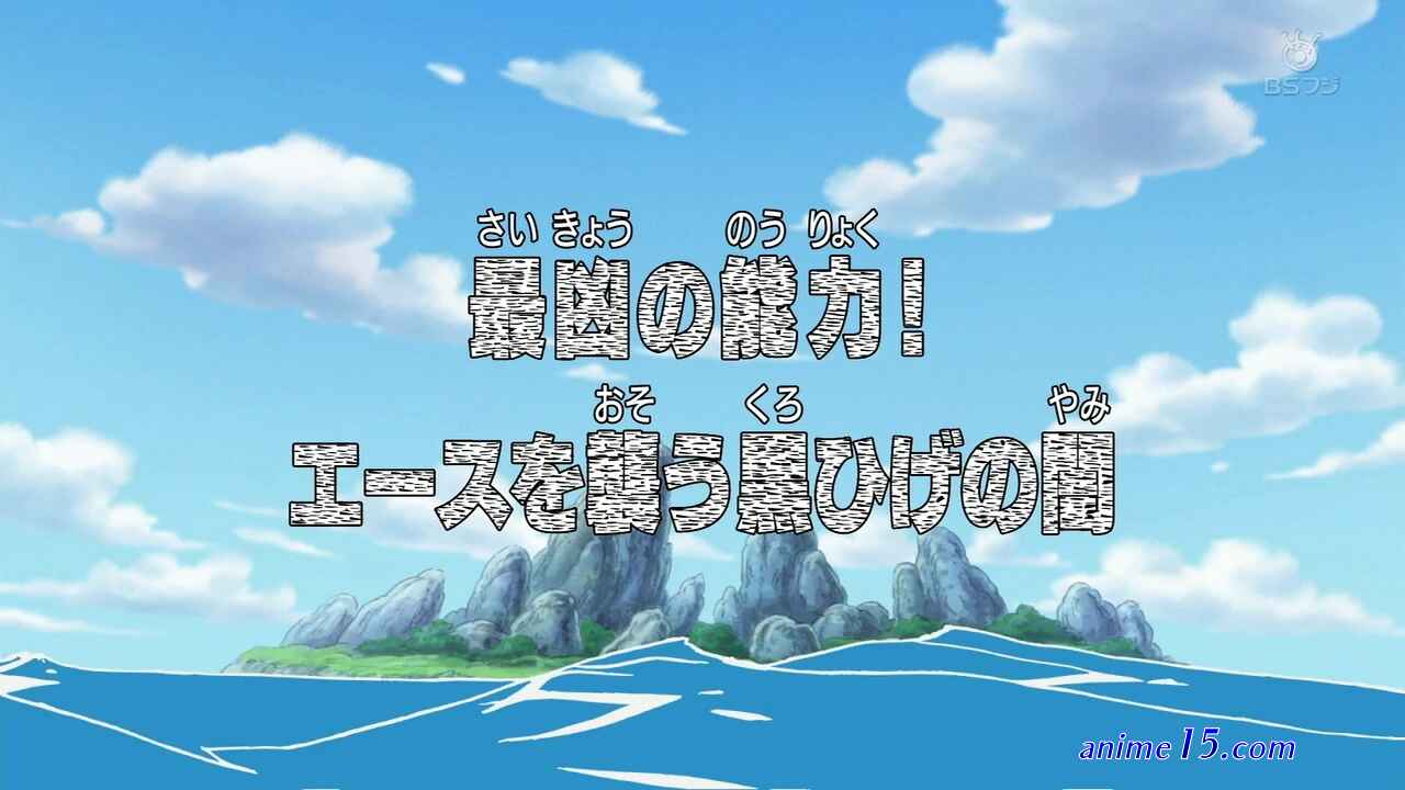 one piece ep 325