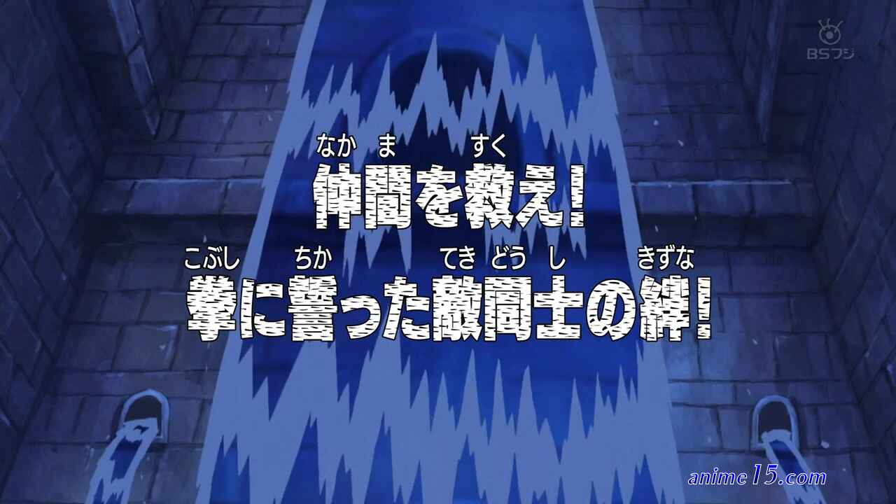 one piece ep 256