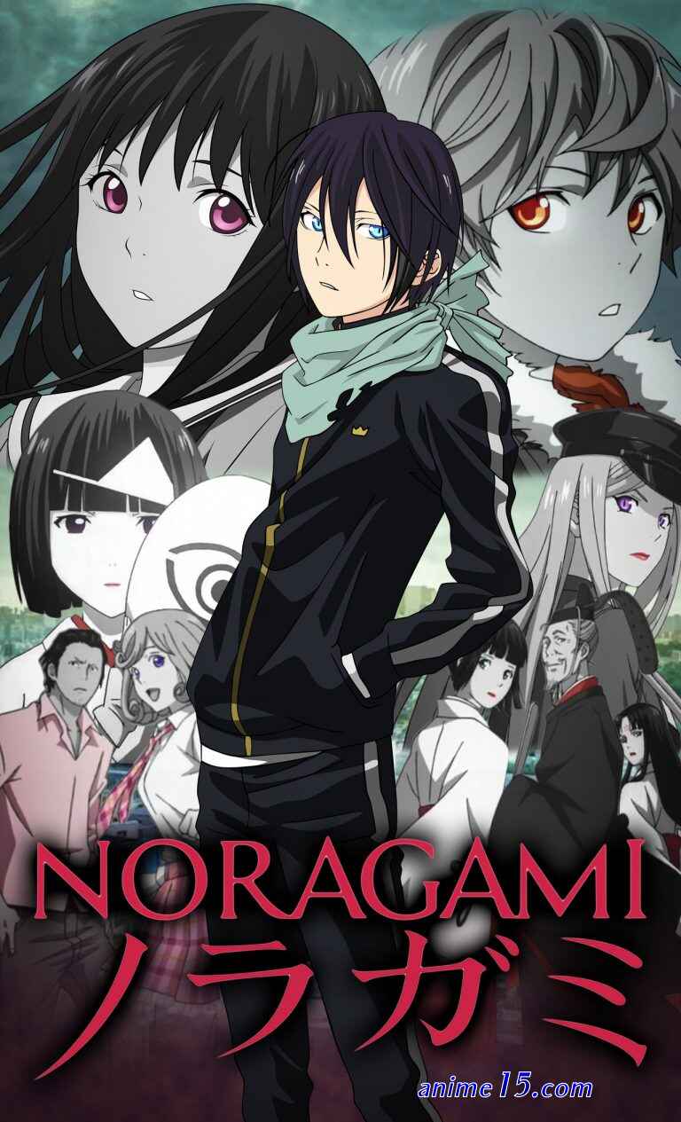 anime dublado